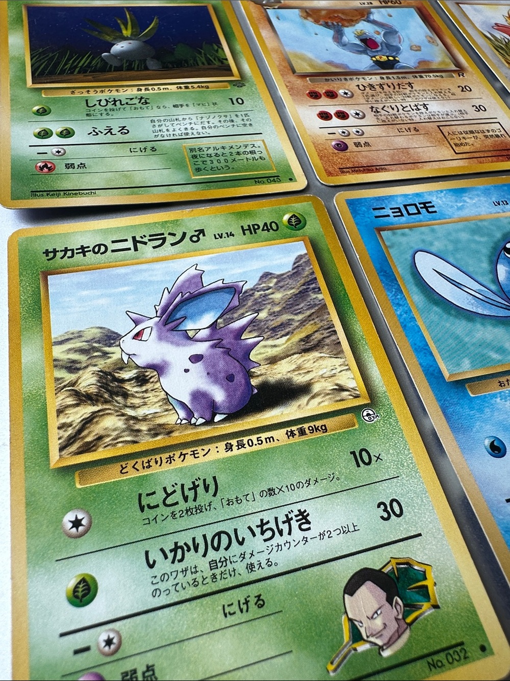 Japanese Pokémon Cards (Oddish,Machoke,Spearow,Nidoran,Poliwag,Dodrio,Sandslash) - Picture 2 of 16
